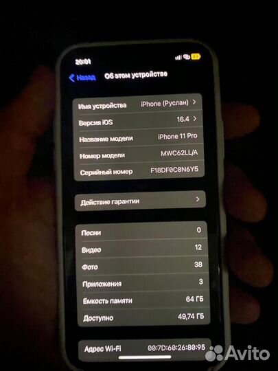 iPhone 11 pro 64gb