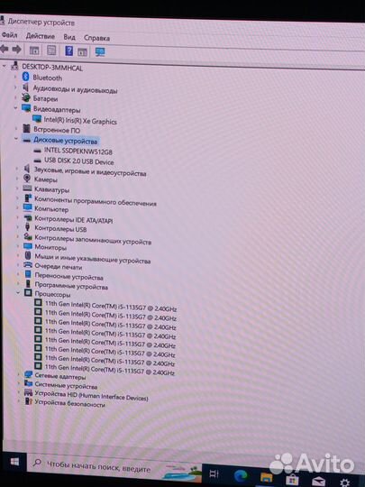 Ноутбук Asus Vivobook 15
