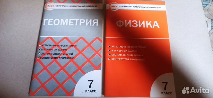 Книги учебники