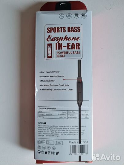 Гарнитура стерео, для телефона