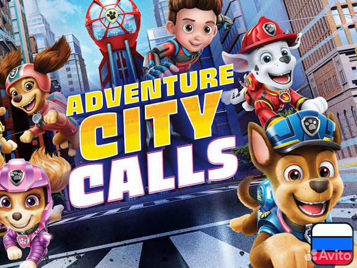 Щенячий патруль для Nintendo Switch