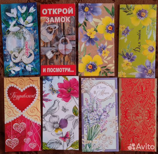 Открытки, конверты