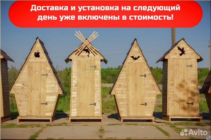 Уличный туалет деревянный HAT119