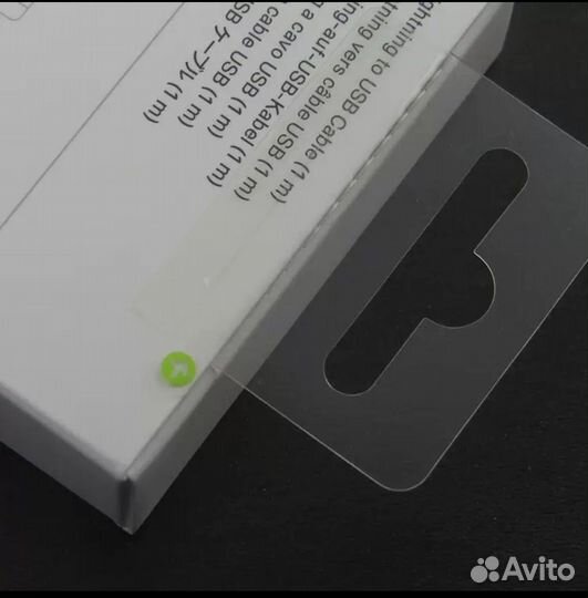 Кабель для зарядки iPhone / USB – Lightning 2,4А