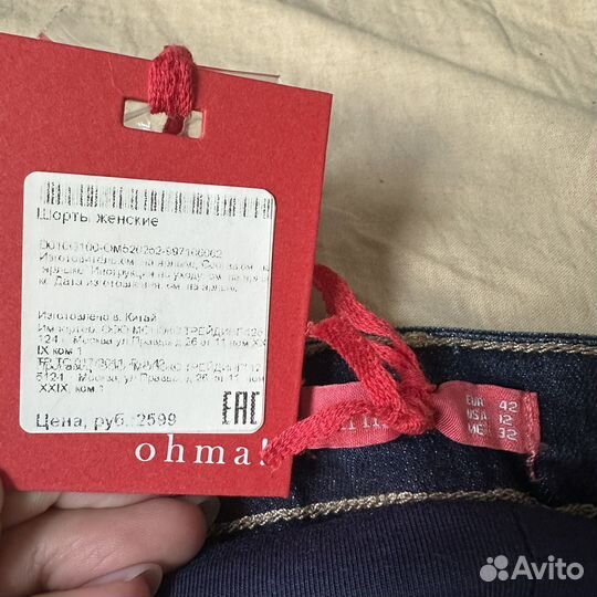 Шорты и бриджи для беременных