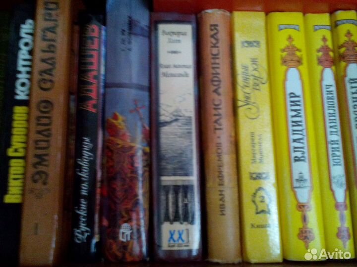 Книги классика, исторические романы