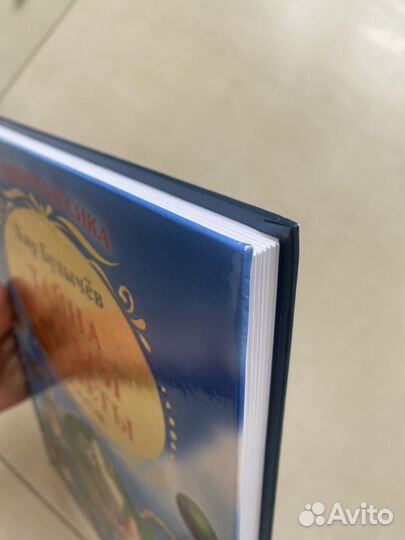 Тайна третьей планеты Кир Булычев