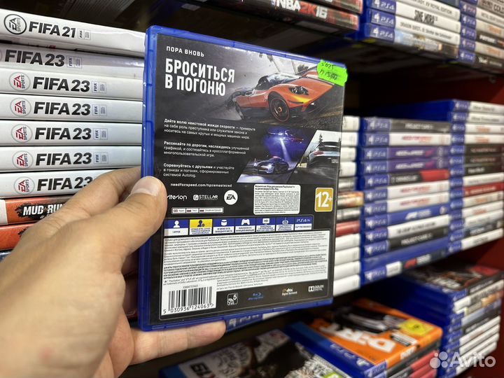 Need for speed hot pursuit ps4 диск