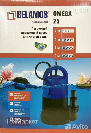 Дренажный насос Belamos Omega 25