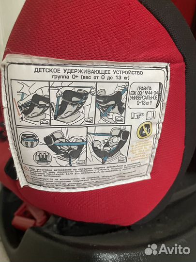 Детское автокресло