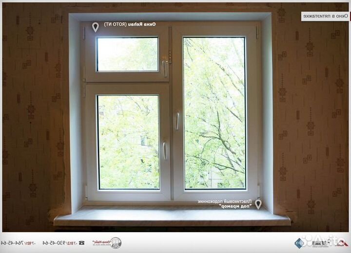 Пвх окна, двери / Остекление балкона