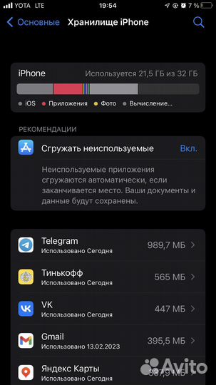 Телефон iPhone 7 plus 32gb
