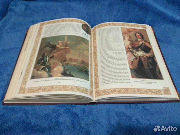 Книга подарочная 