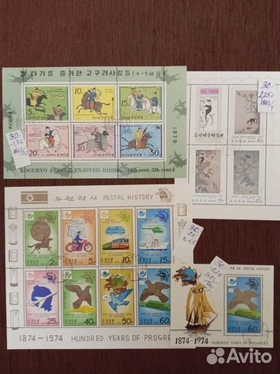 Гашеные марки кндр