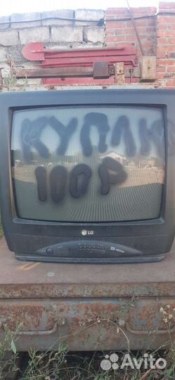 Телевизор бу