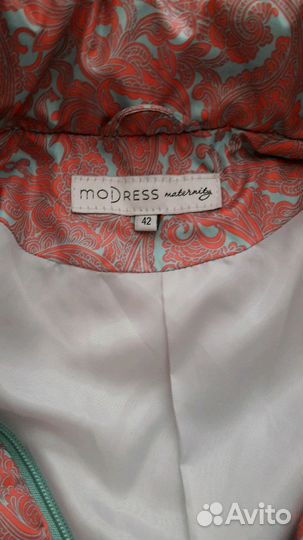 Куртка для беременных