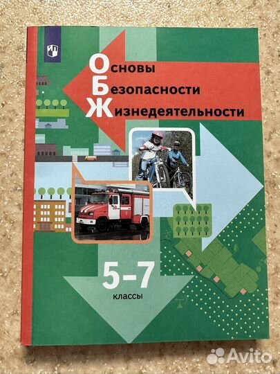 Учебники 6 класс