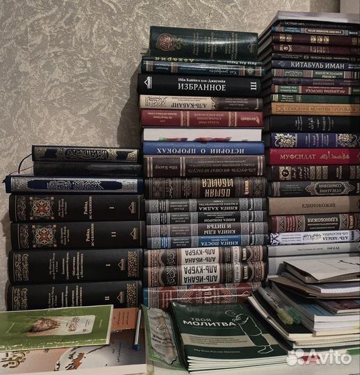Исламские книги