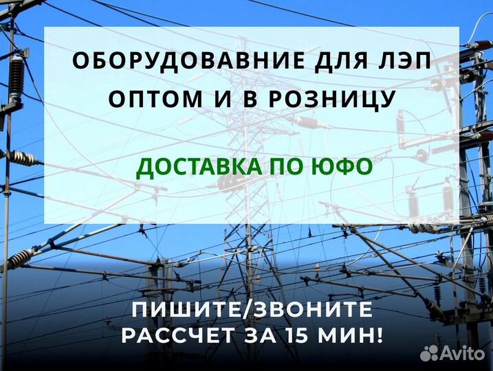 Стойка железобетонная / Опоры св 95