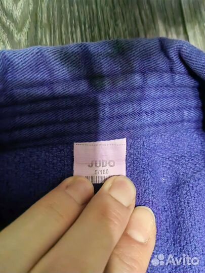 Кимоно для дзюдо