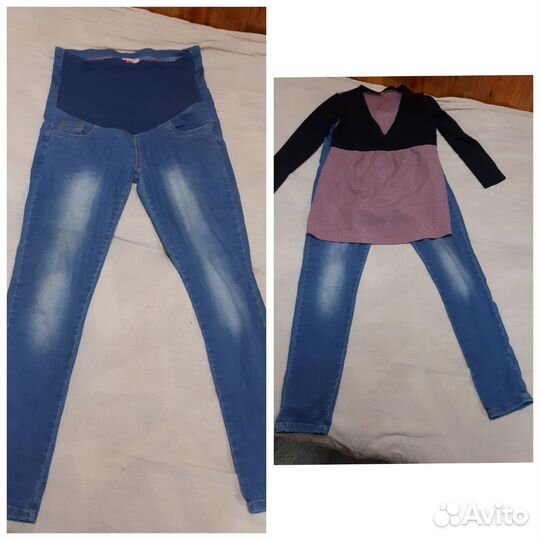 Одежда для беременных