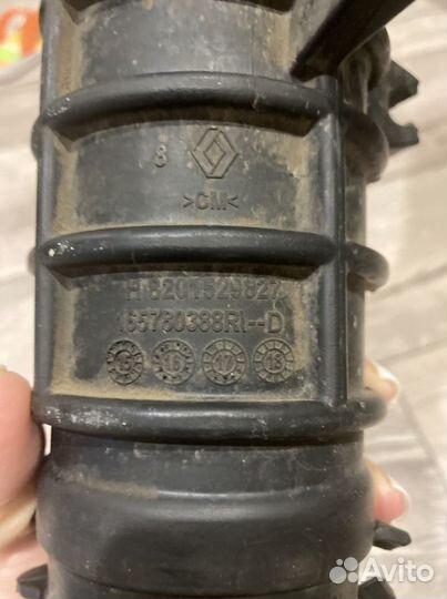 Патрубок воздухозаборника