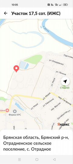 Участок 17,5 сот. (ИЖС)