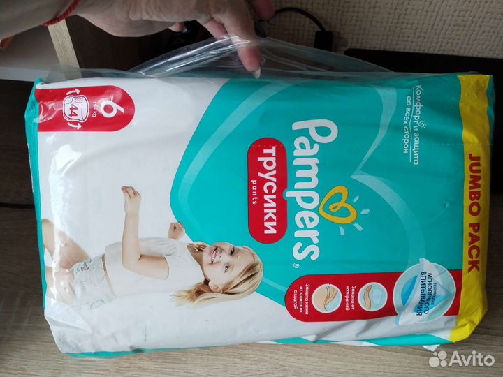 Подгузники трусики памперс 6 новые