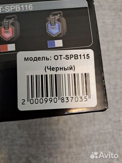 Bluetooth колонка беспроводная