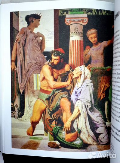 Багдасарова С.А. Омерзительное искусство