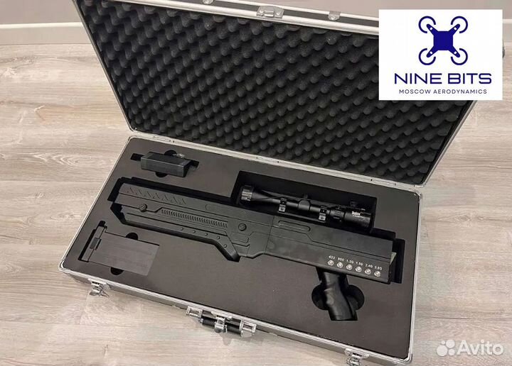 Антидроновое ружье Гарпия - Harpy 120W Drone Gun