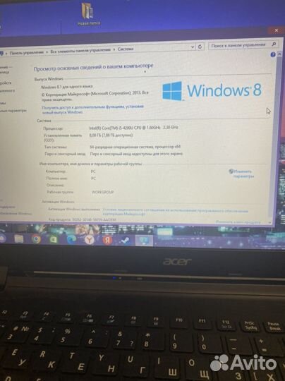 Acer Aspire V5-573G