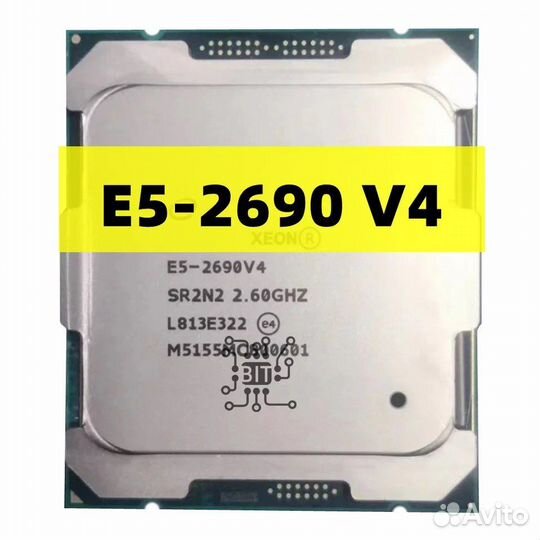 Процессор Xeon e5 2690 v4