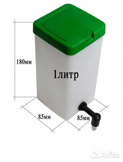 Поилка для кроликов с креплением на сетку