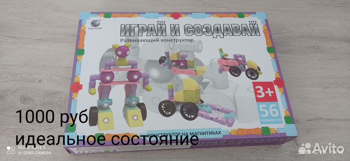 Конструктор