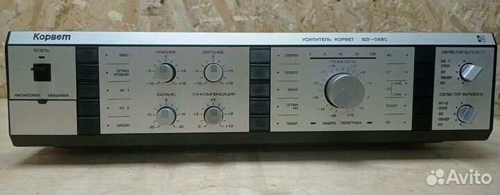 Усилиель корвет 50у 068с