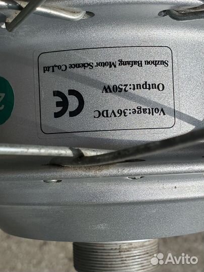 Электровелосипед