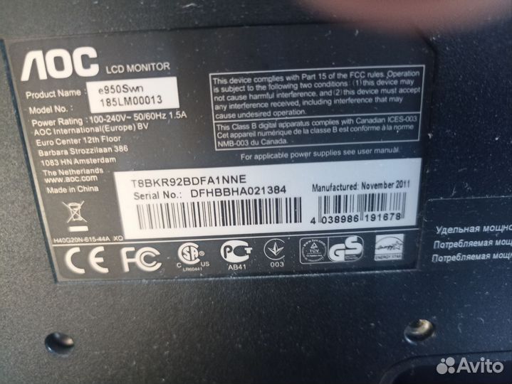 Монитор для компьютера лос