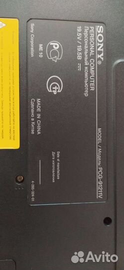 Ноутбук sony vaio