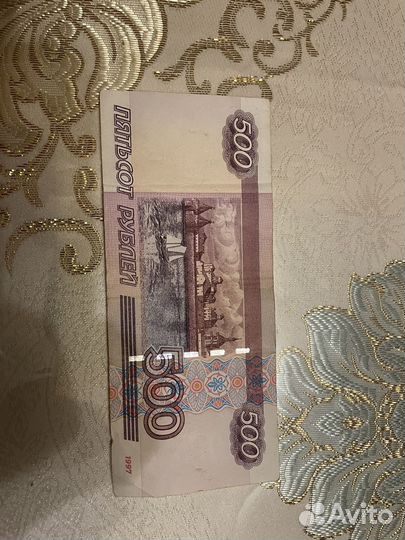 Купюра 5 рублей с корабликом и красивые цифры