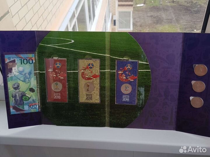 Набор монет чемпионат мира по футболу 2018