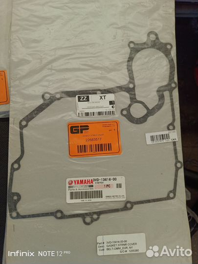 Прокладки двигателя Yamaha tdm850,trx850,xtz750