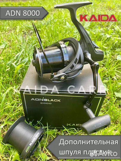 Катушка Kaida ADN7000 8000 и 7000spod