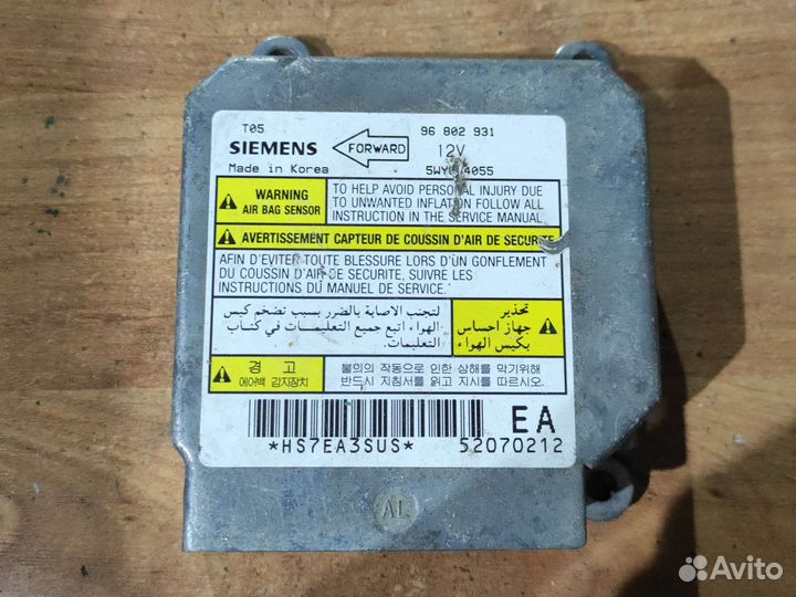 Блок управления airbag Chevrolet lanos 2004-2010
