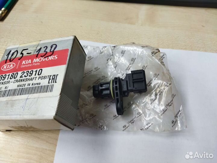 Датчик положения коленвала Hyundai KIA