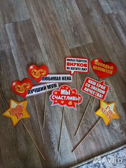 Наборы для свадьбы и девичника