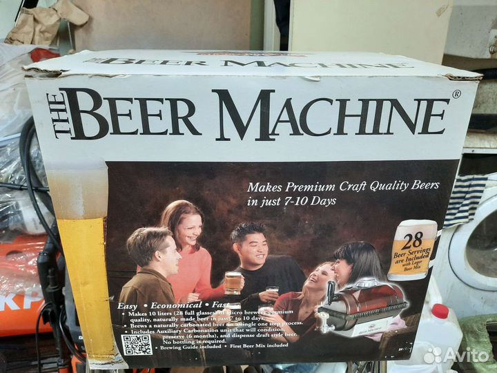 Домашняя пивоварня