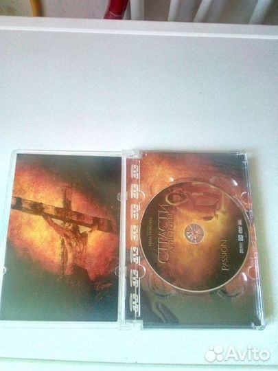 Двд.диск Страсти Христовы