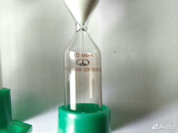 Песочные часы