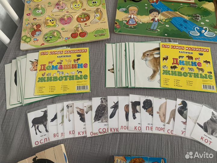 Детские игрушки пакетом